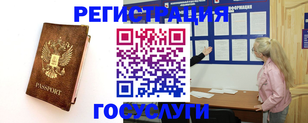 найти адрес прописки в Вилюйске